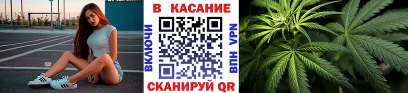 Купить закладку Альфа ПВП  Меф  Гашиш  Кимовск