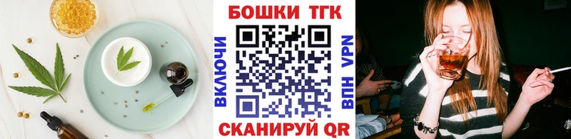 Canna-Cookies конопля Кимовск