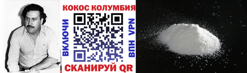 Купить Кимовск COCAIN Эквадор