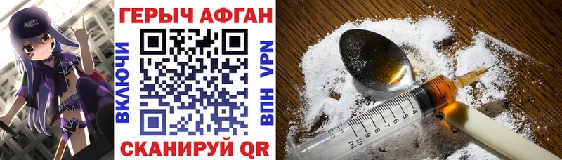 Купить закладки  Кимовск  ГЕРОИН белый 