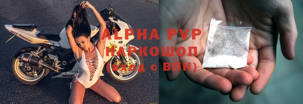 гашишное масло Лабытнанги