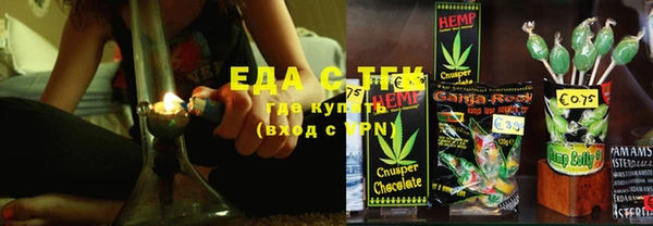гашишное масло Лабытнанги