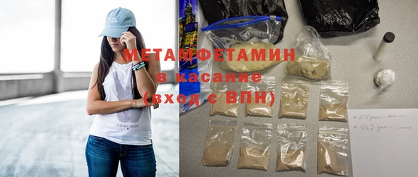 мефедрон мука Ладушкин