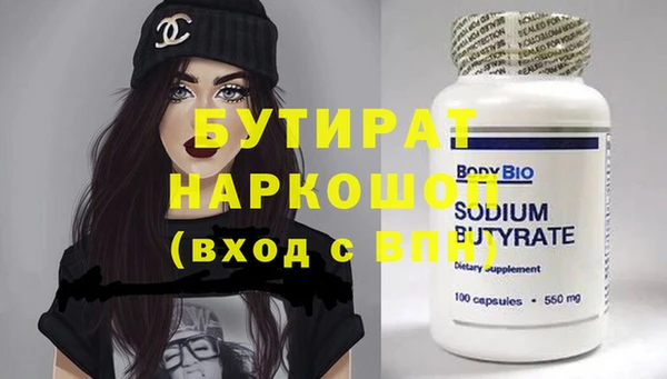 мдма Кукмор