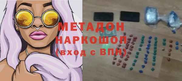 гашишное масло Лабытнанги