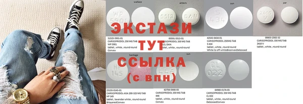 мефедрон мука Ладушкин
