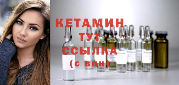 соль ск Куйбышев