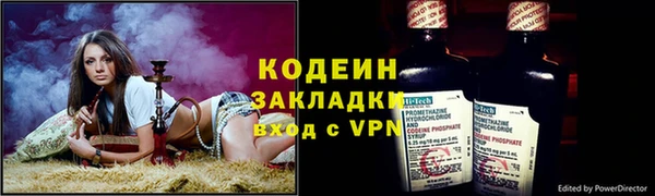 мяу мяу мука Лагань