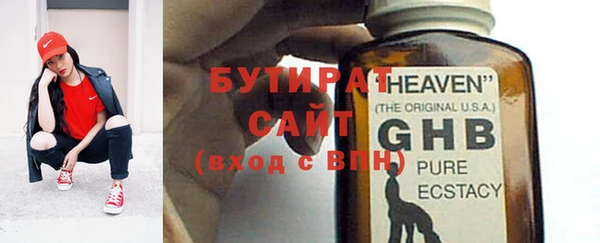 соль ск Куйбышев