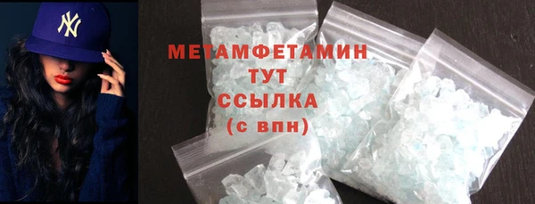 мефедрон мука Ладушкин