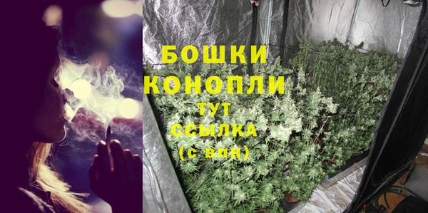 соль ск Куйбышев