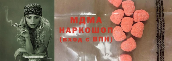соль ск Куйбышев