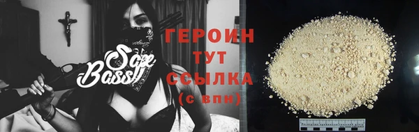 соль ск Куйбышев