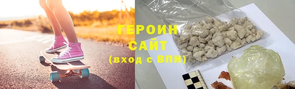 гашишное масло Лабытнанги