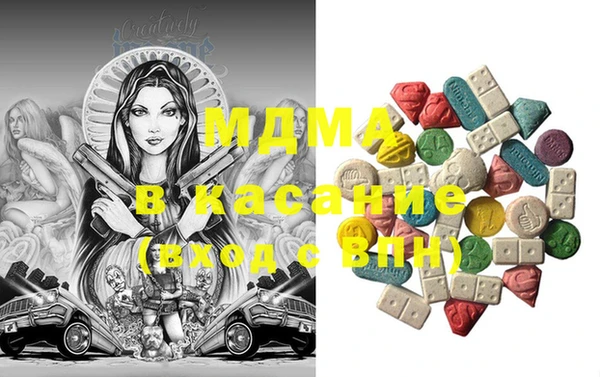 мдма Кукмор