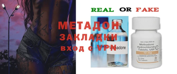 мефедрон мука Ладушкин
