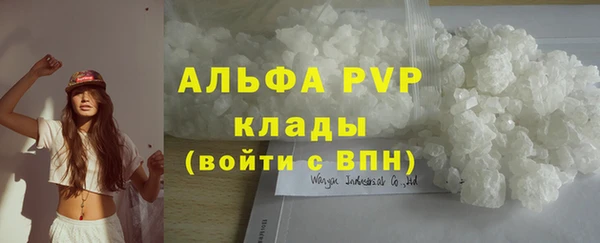гашишное масло Лабытнанги