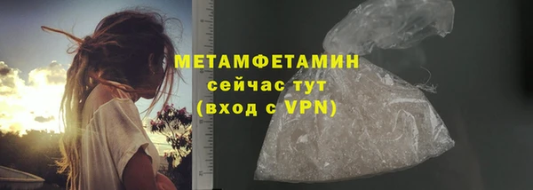 соль ск Куйбышев