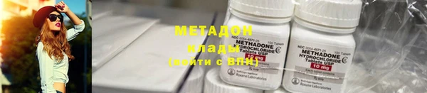 мефедрон мука Ладушкин