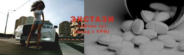 соль ск Куйбышев