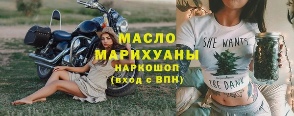 тгк Кулебаки