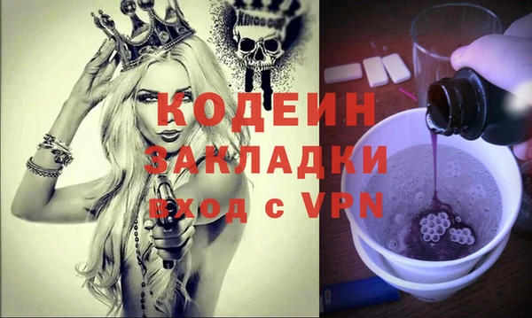 мдма Кукмор