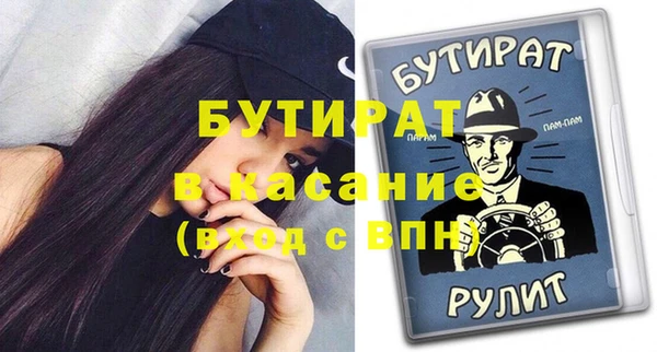 тгк Кулебаки