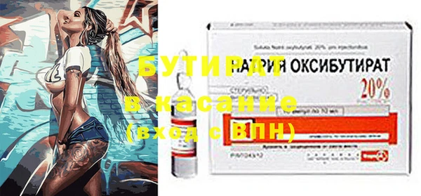 мдма Кукмор