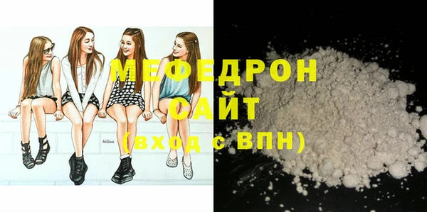 мефедрон мука Ладушкин