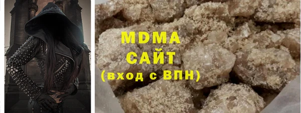 гашишное масло Лабытнанги