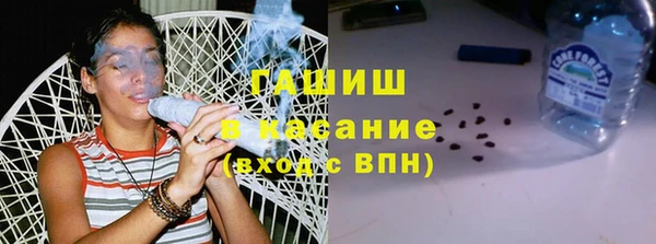 соль ск Куйбышев