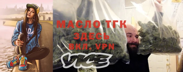 соль ск Куйбышев