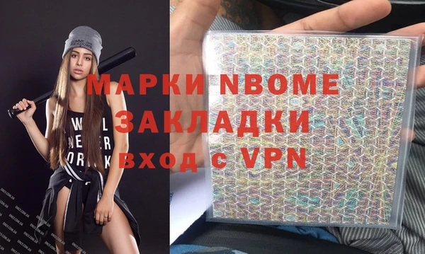 тгк Кулебаки