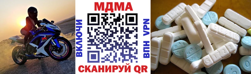 MDMA VHQ  Купить где  Кимовск 