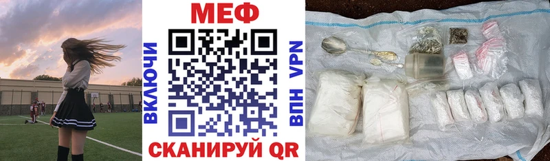 Меф VHQ  Кимовск 