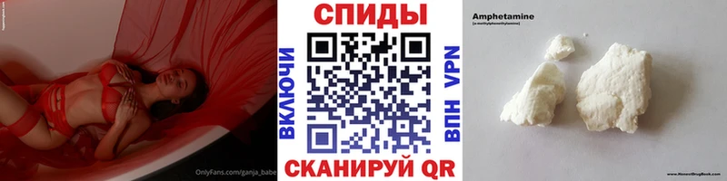 МЕТАМФЕТАМИН пудра  Купить где  Кимовск 