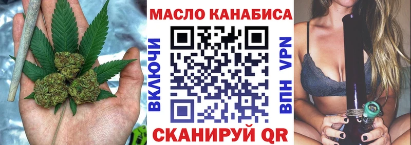 Купить закладки Кимовск ТГК гашишное масло